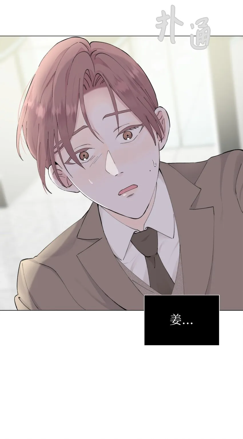 01 我们见面了 第76页