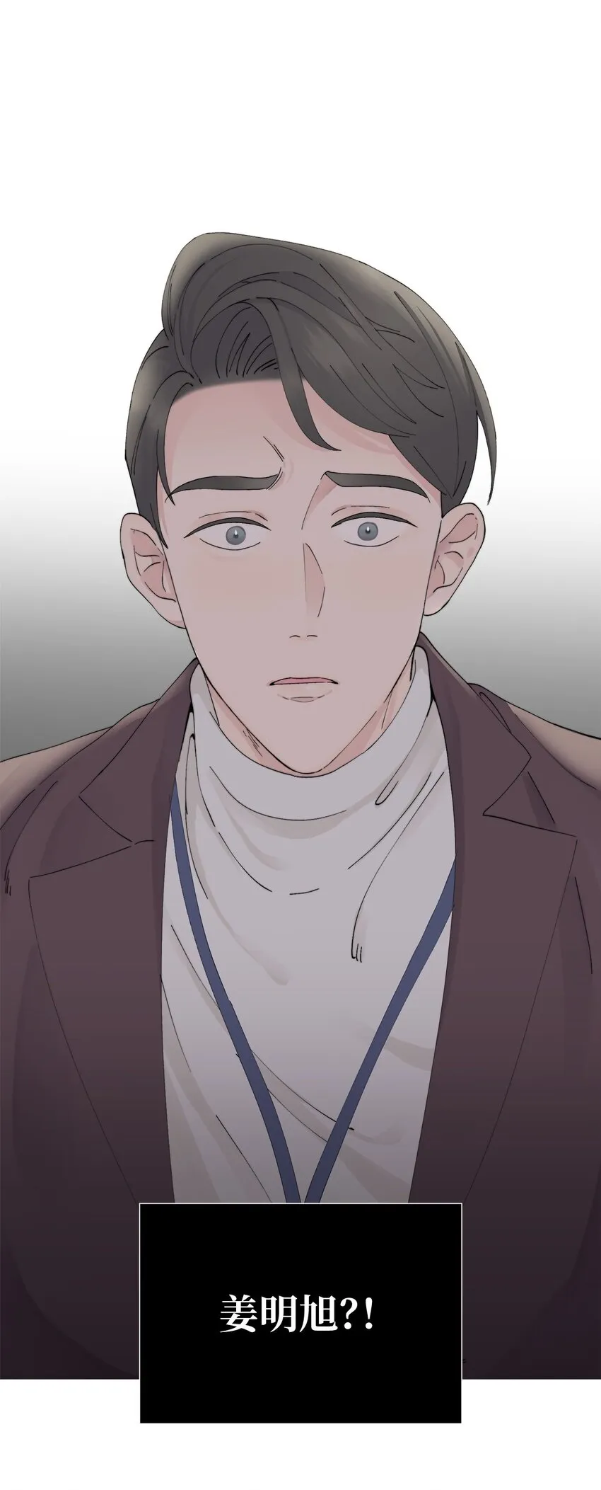 01 我们见面了 第77页