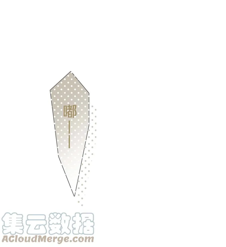 031 第三十一话 谁的少女心 第3页