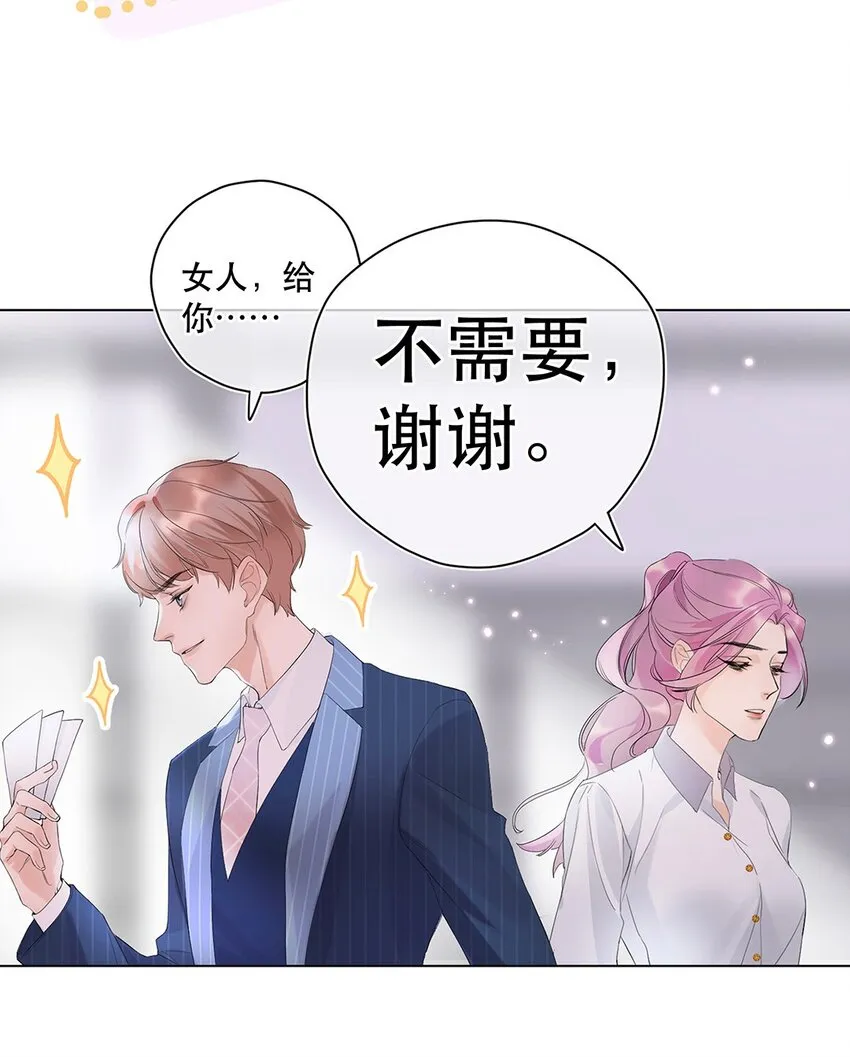 预告 新作上线 第11页