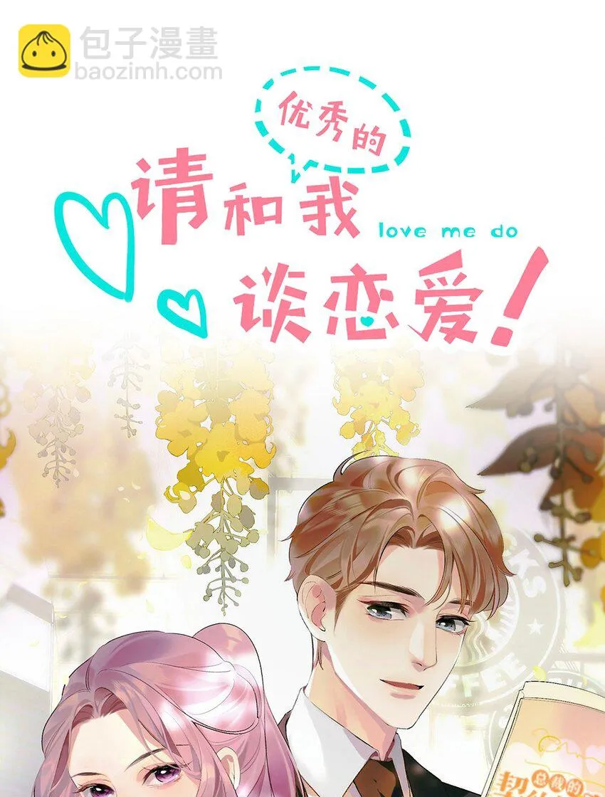 预告 新作上线 第12页