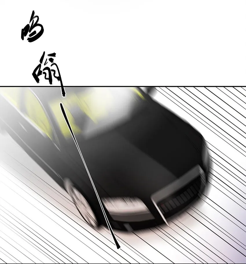 03 第三话 是心动吗？ 第29页