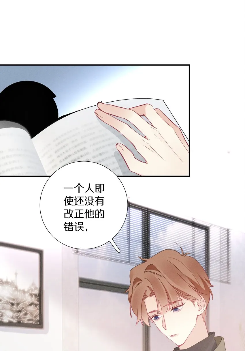 036第三十六话我来追你 第12页