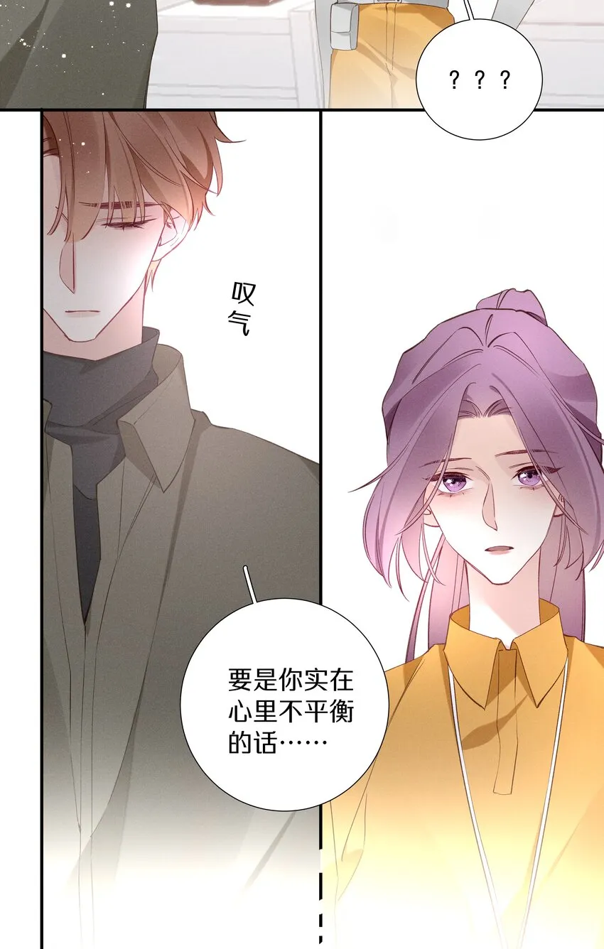 036第三十六话我来追你 第27页