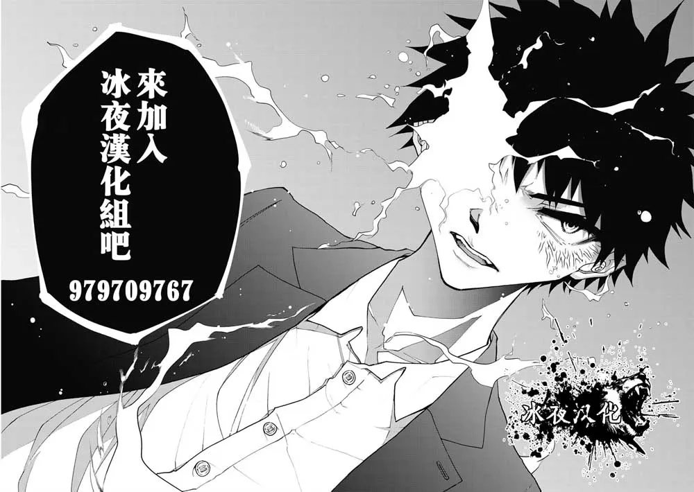 22话 第5页