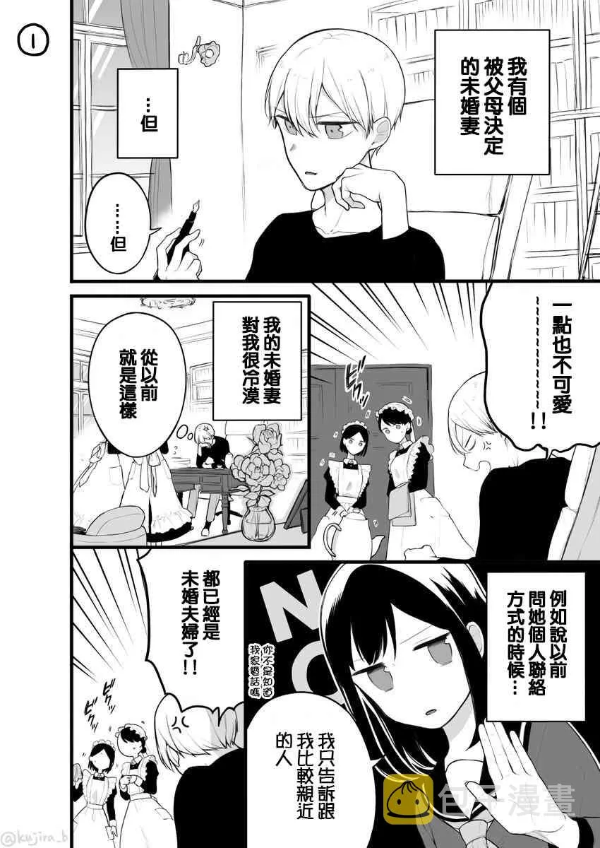 4话 第1页