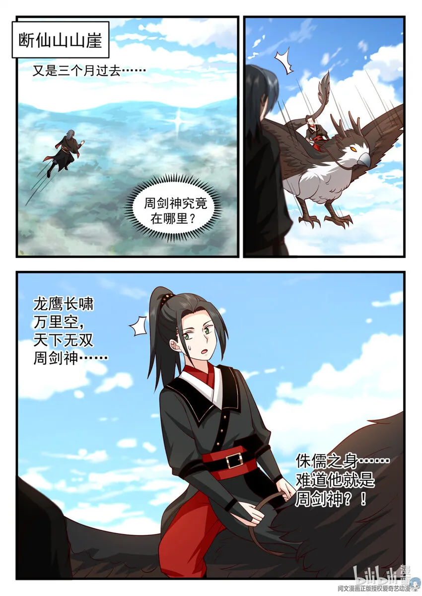 059 059 第2页