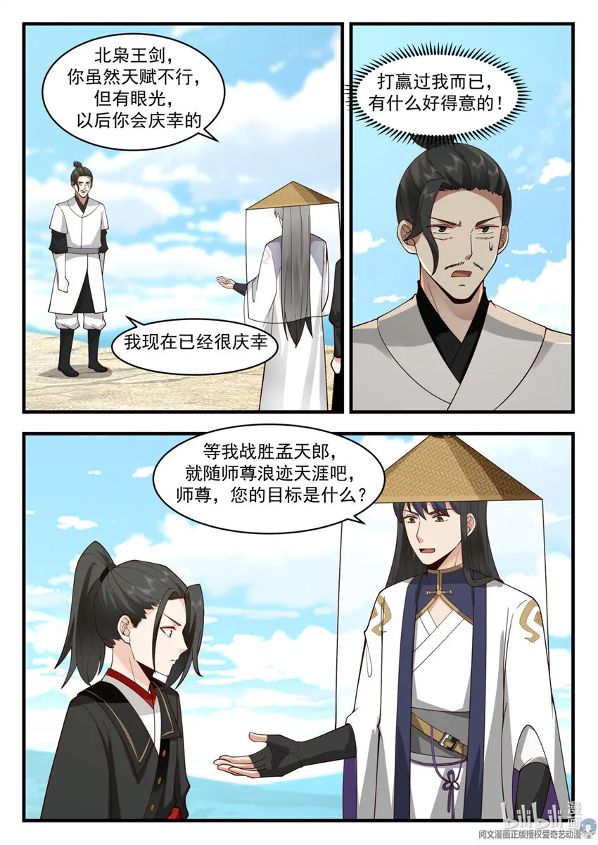 059 059 第8页