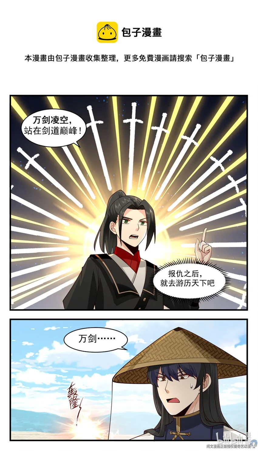 059 059 第9页