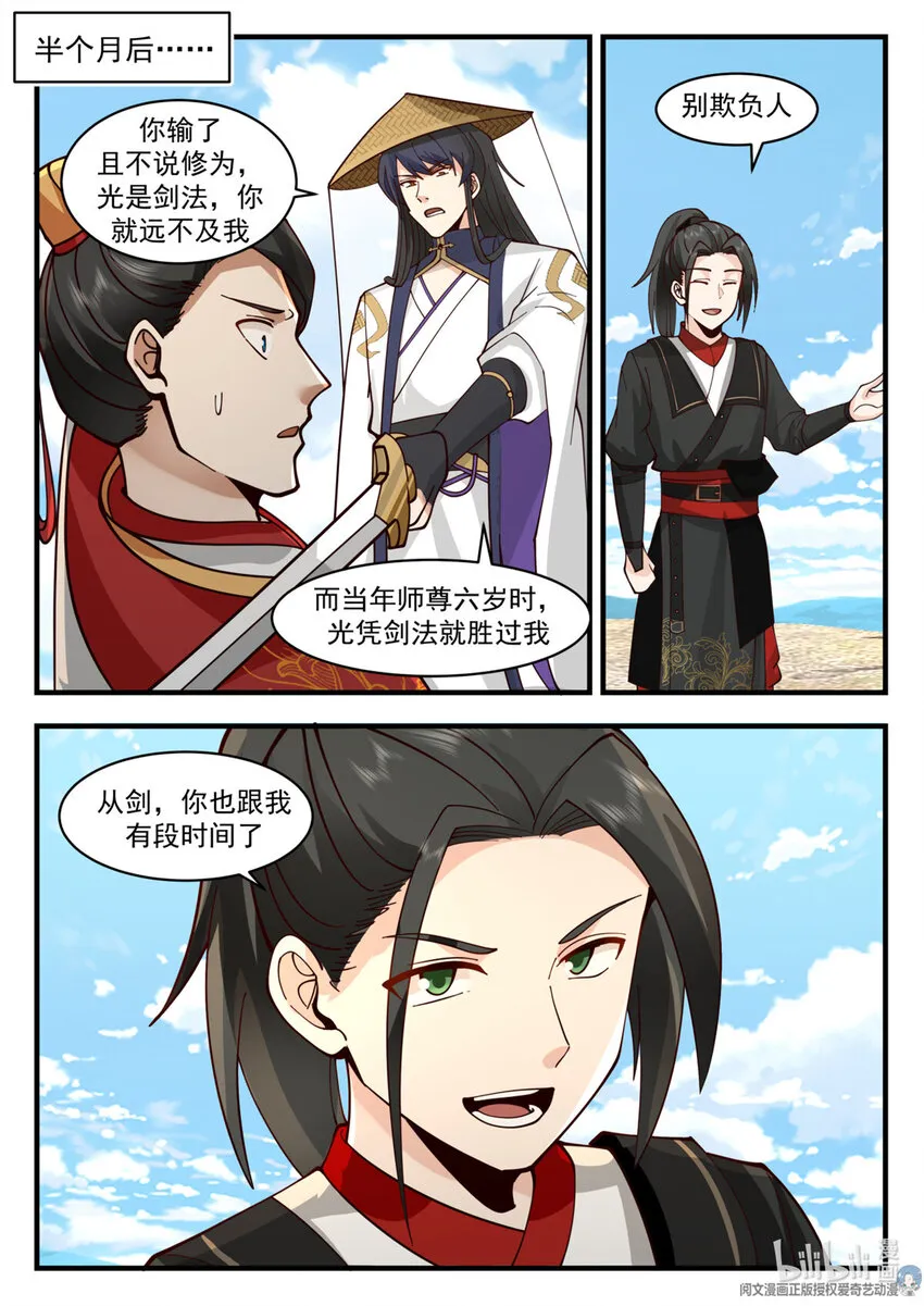 059 059 第12页