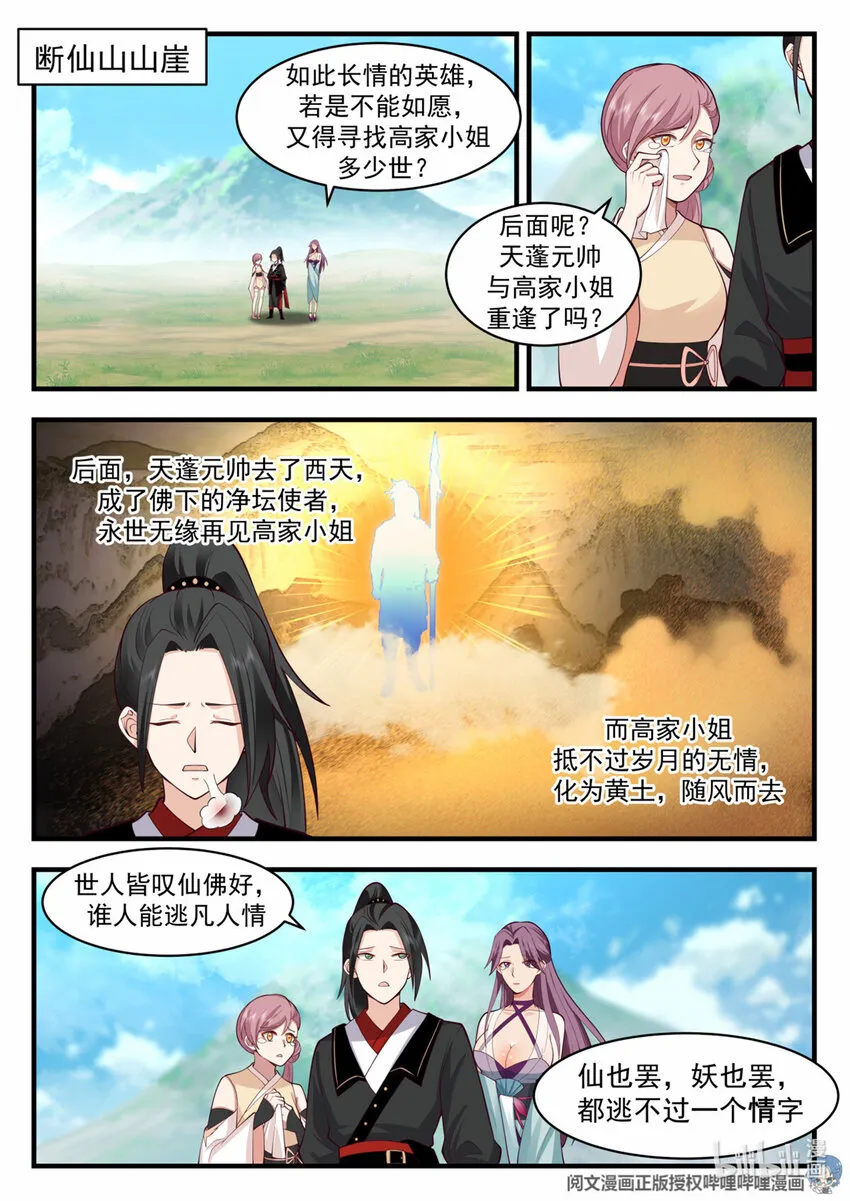 058 058 第2页
