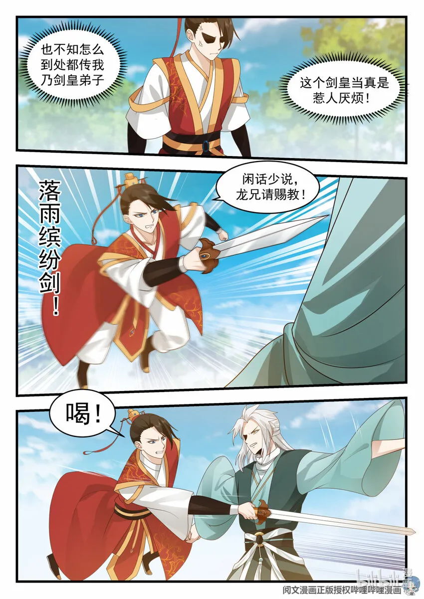 058 058 第10页