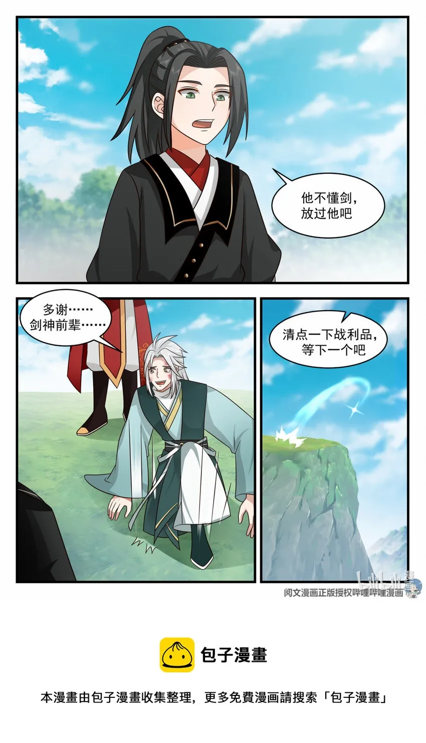 058 058 第13页