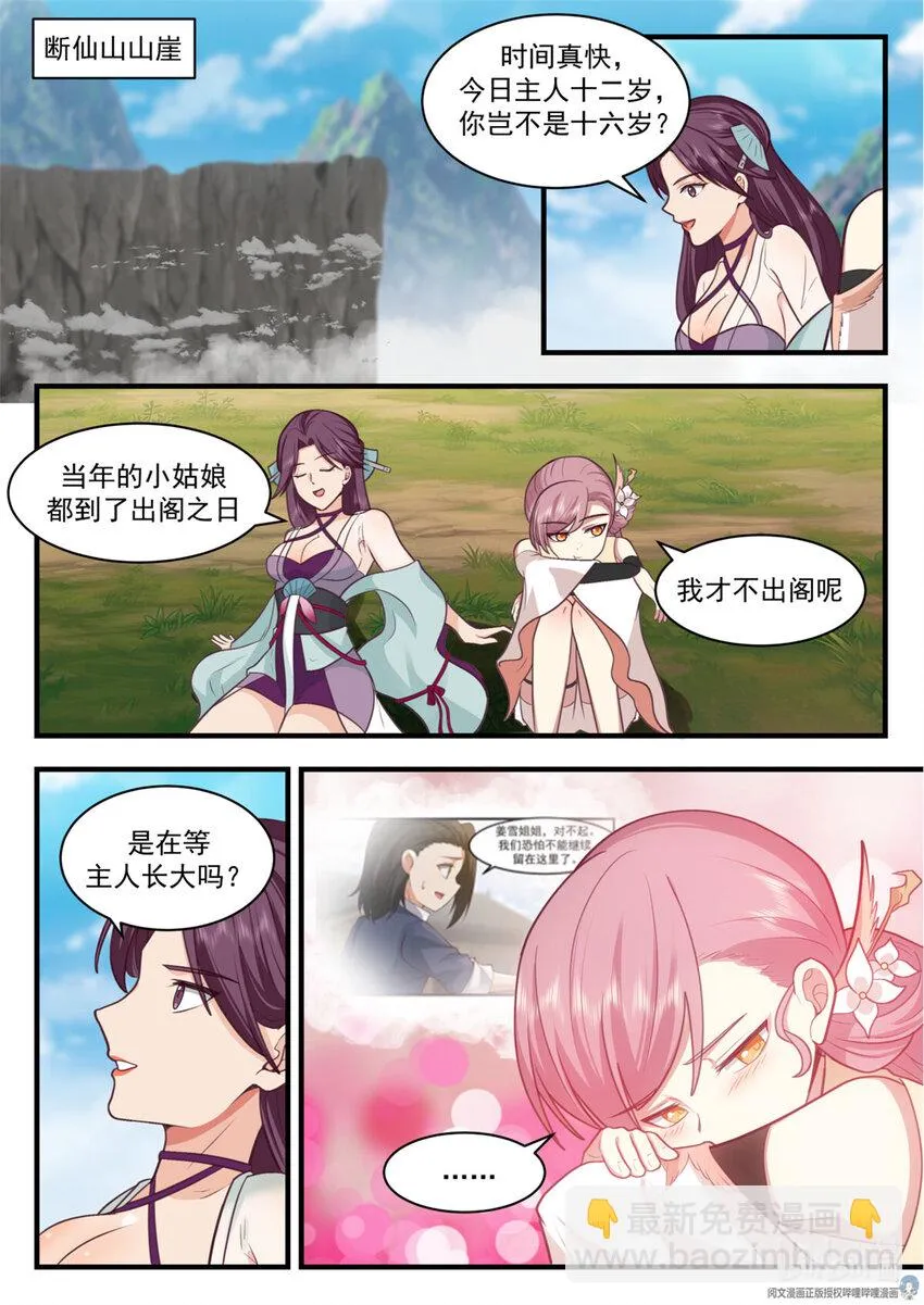 057 057 第6页