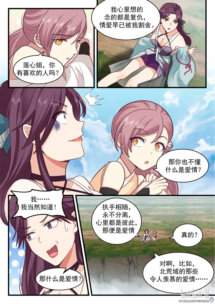 057 057 第7页