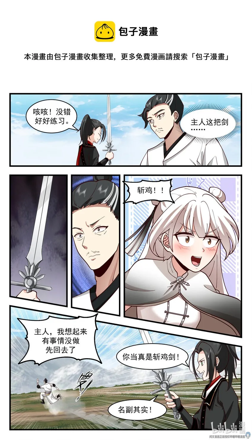 057 057 第9页