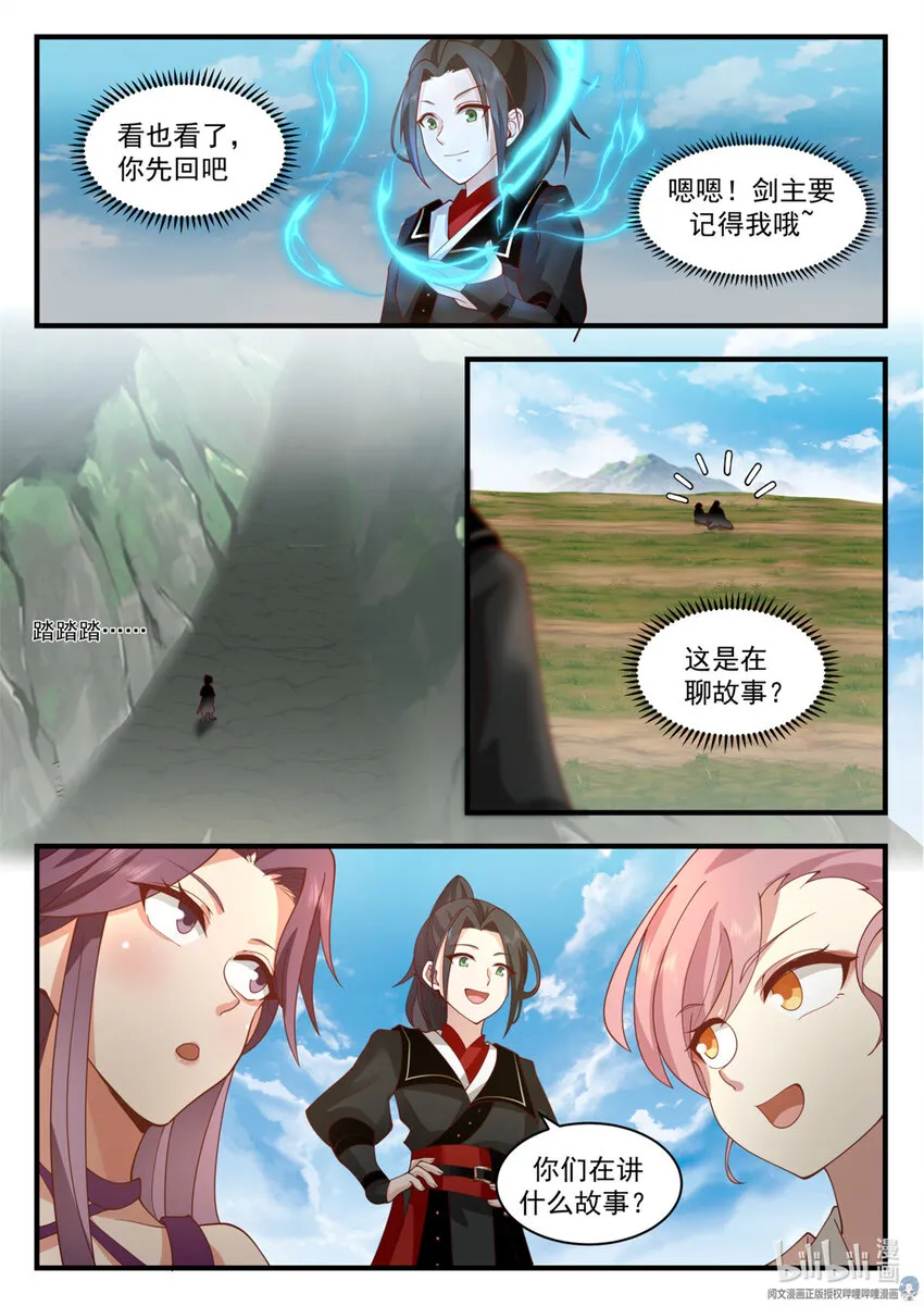 057 057 第10页