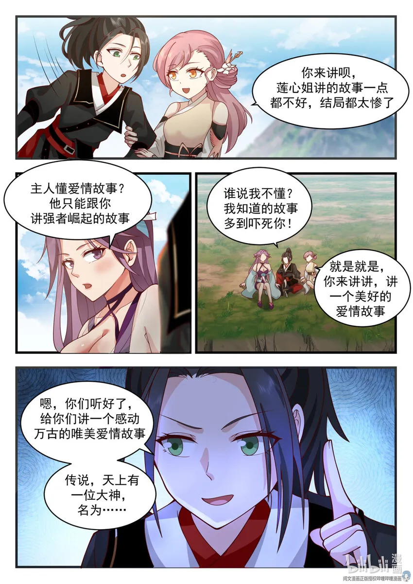 057 057 第11页