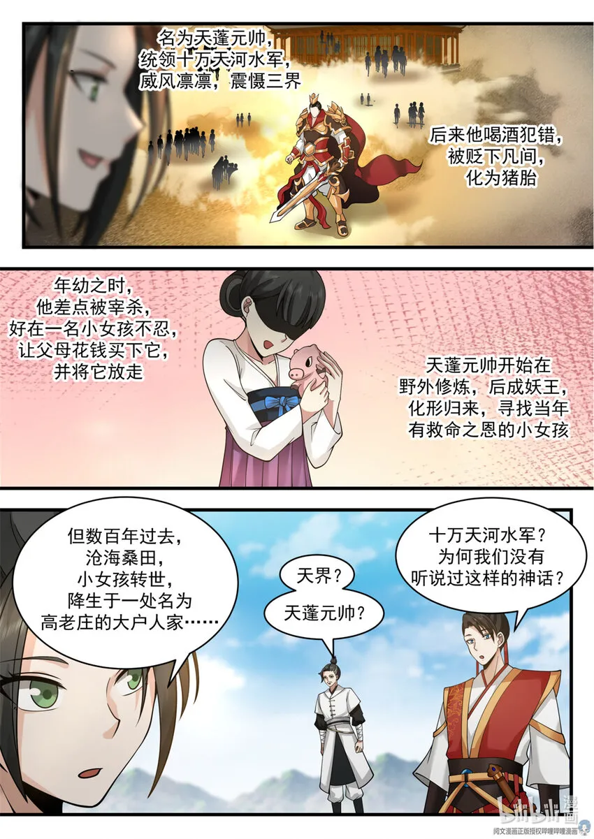 057 057 第12页