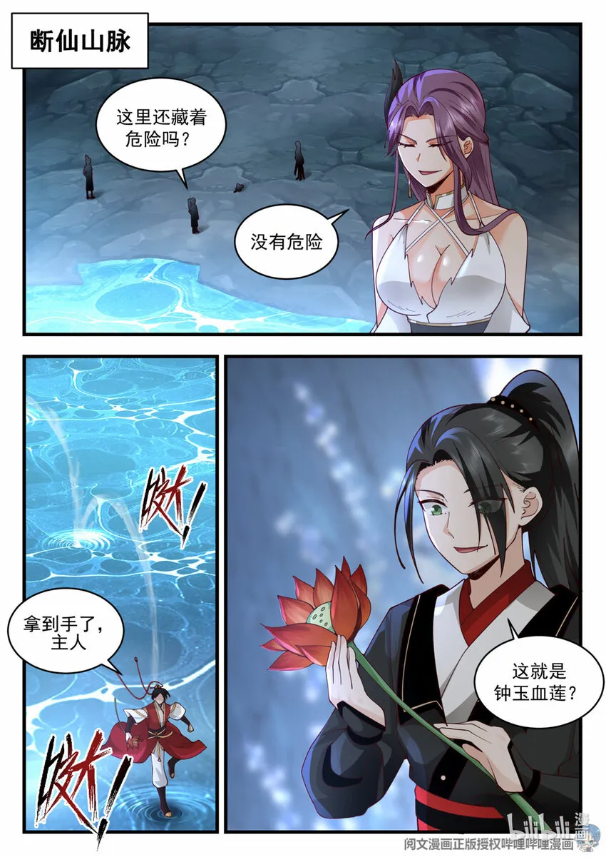 056 056 第2页