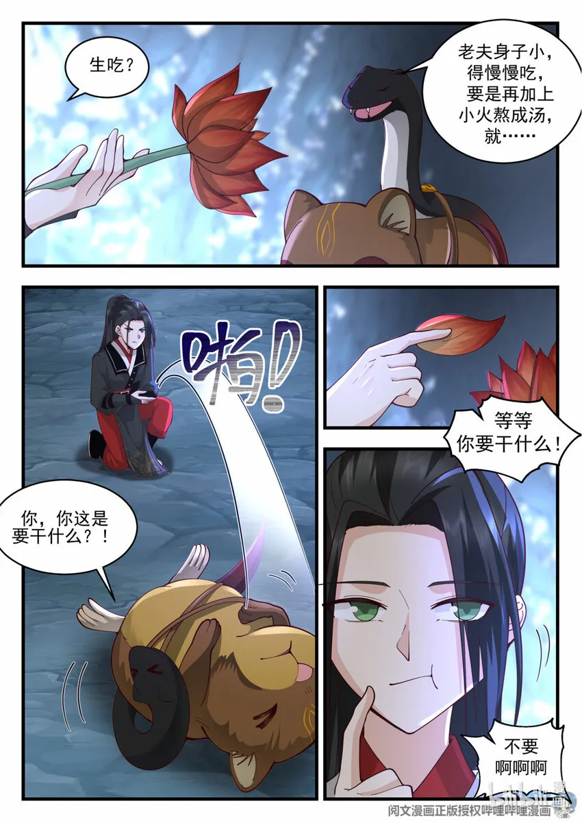 056 056 第3页