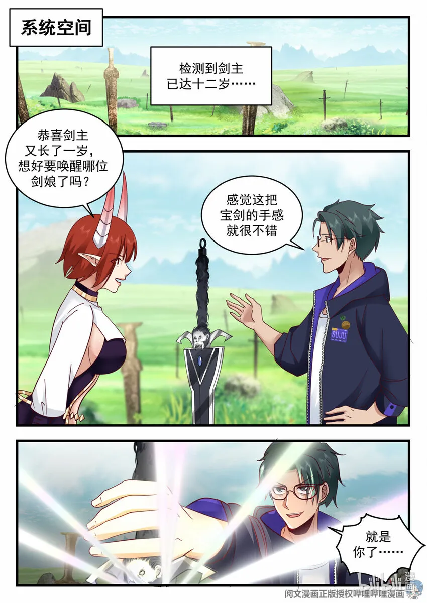 056 056 第8页