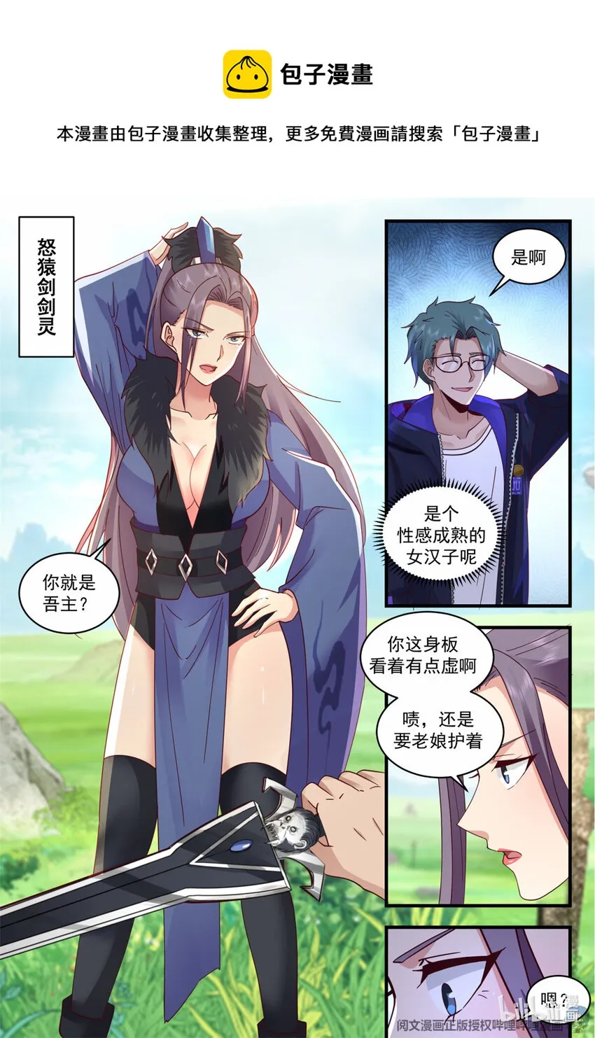 056 056 第9页