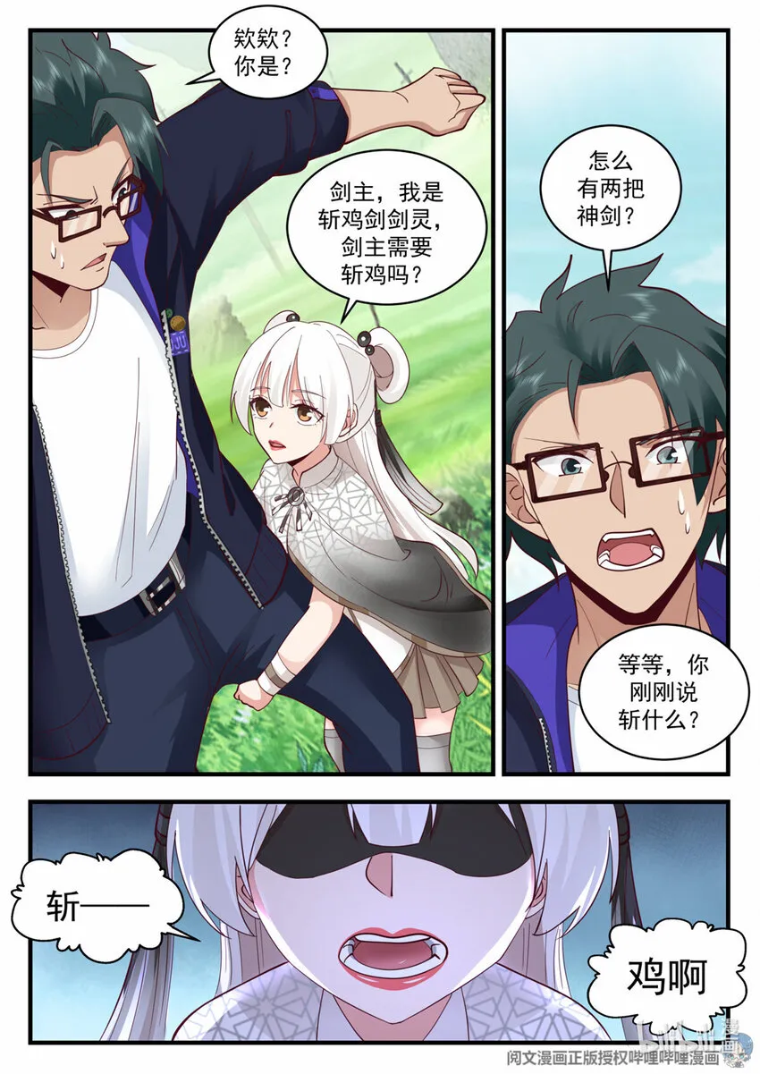 056 056 第10页