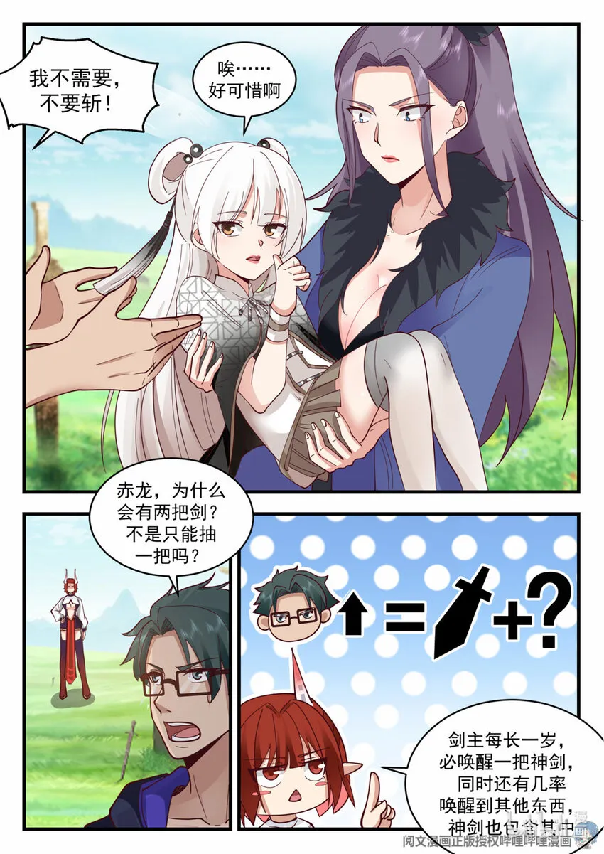 056 056 第11页