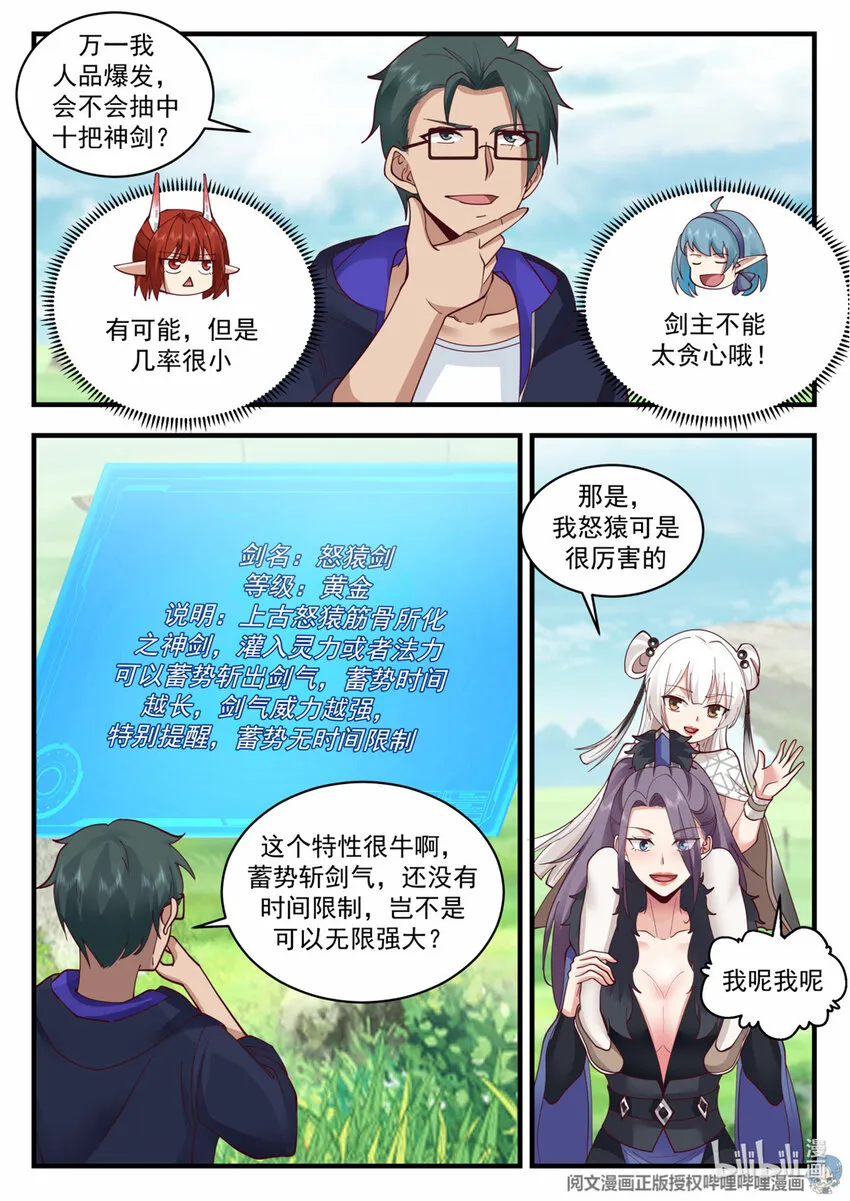 056 056 第12页
