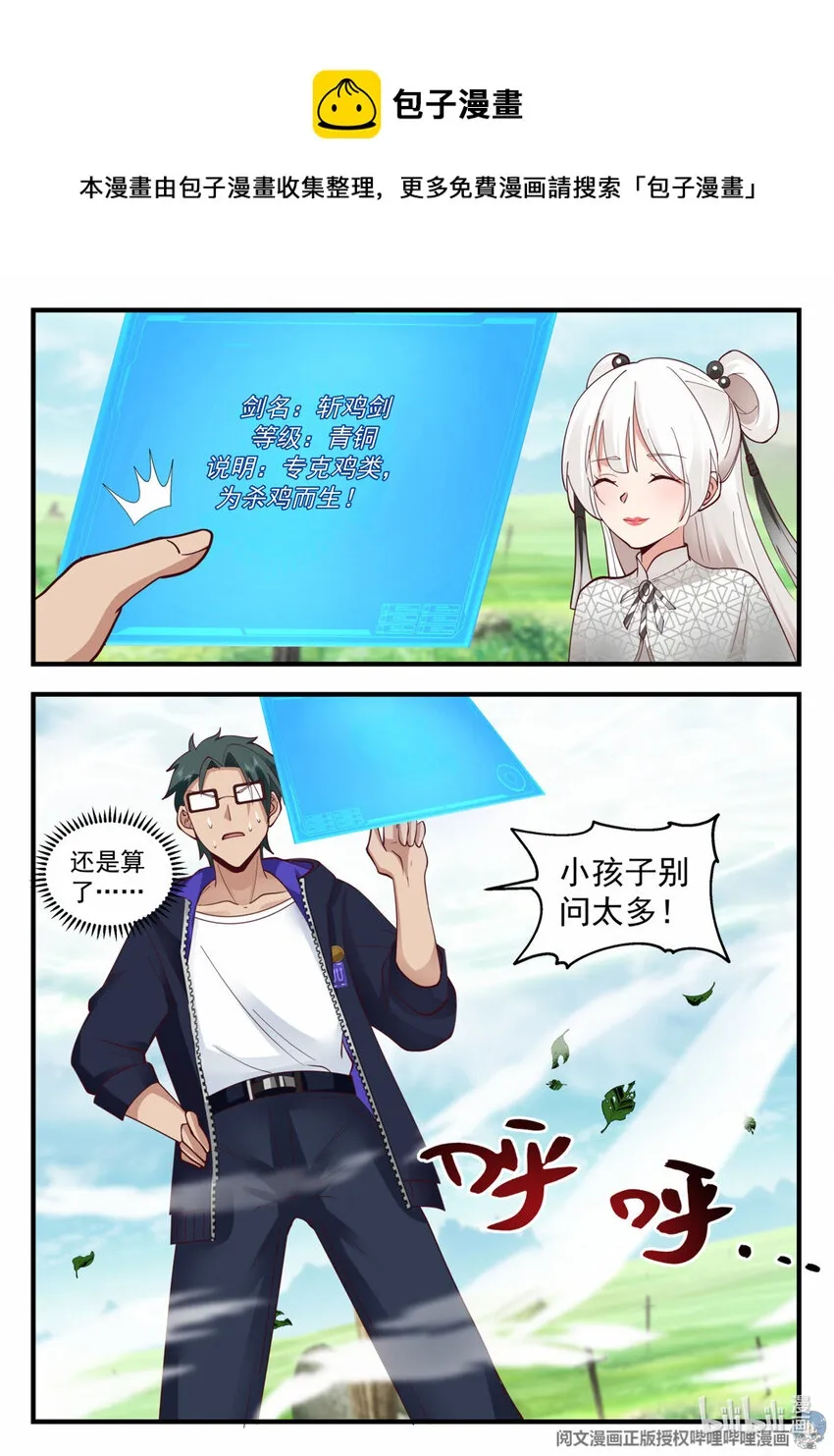 056 056 第13页