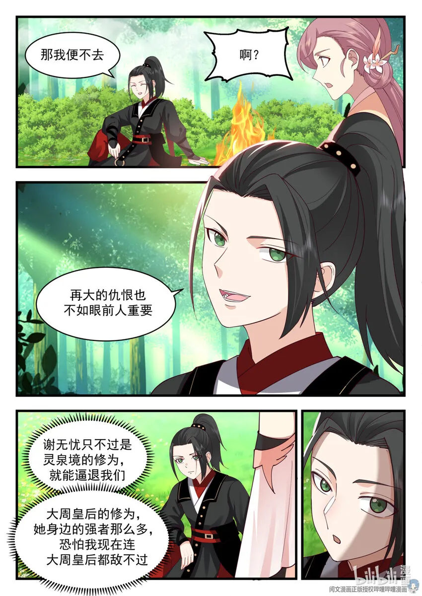 055 055 第2页