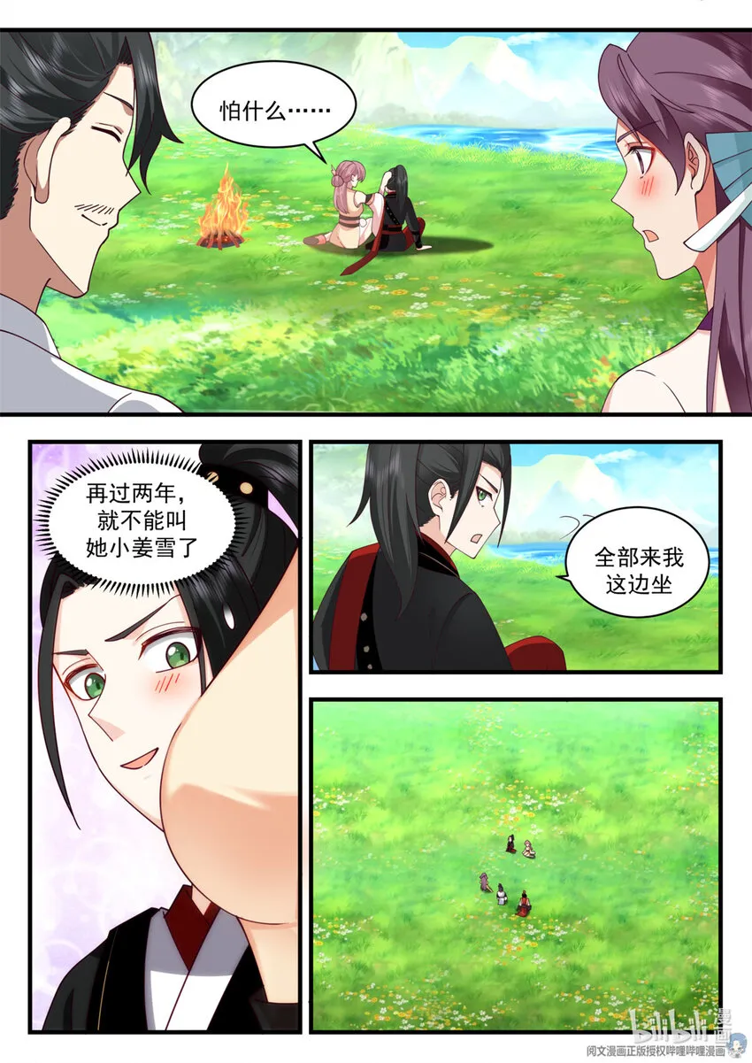 055 055 第4页