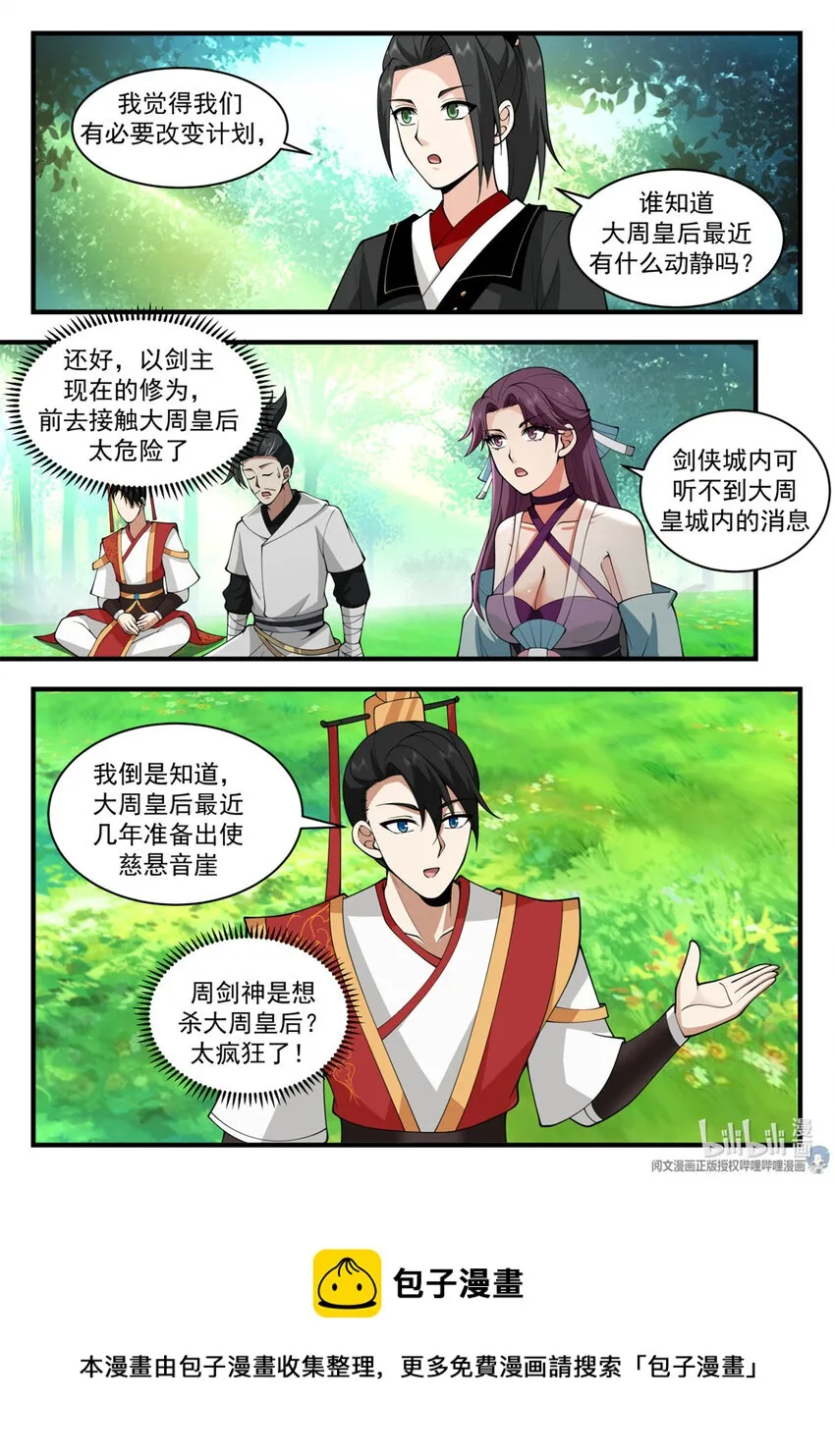 055 055 第5页