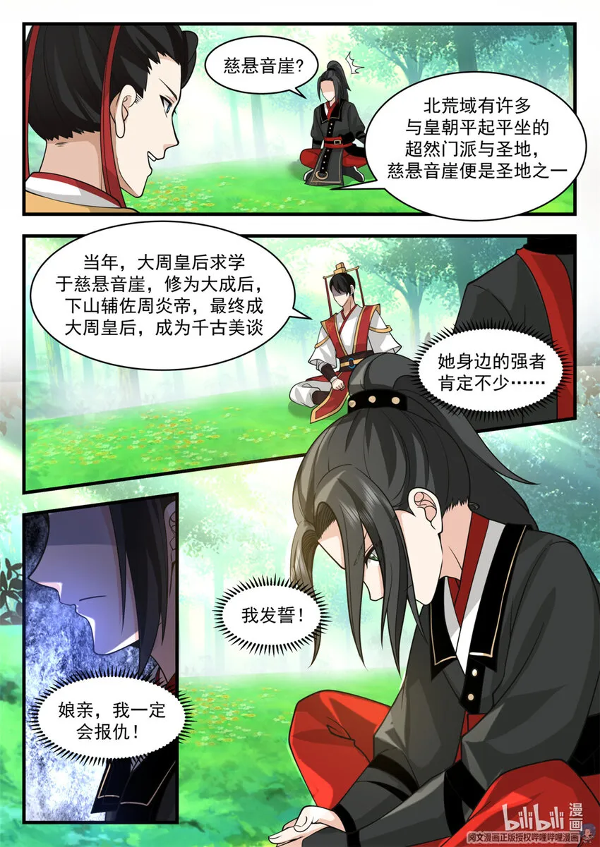 055 055 第6页