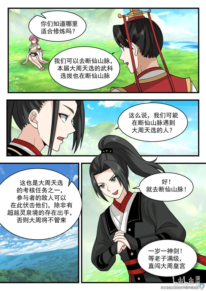 055 055 第7页