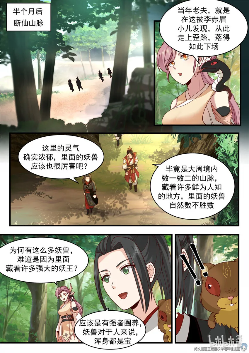 055 055 第8页