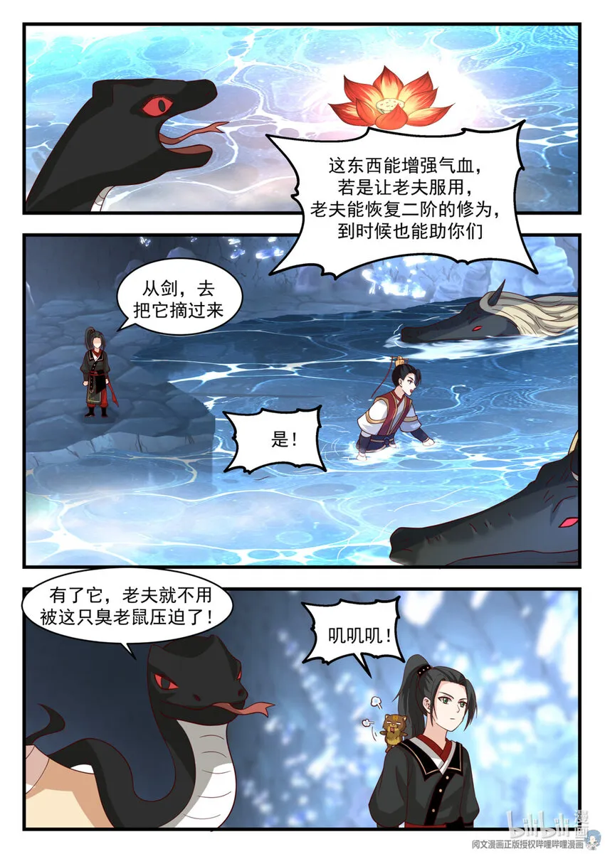 055 055 第12页