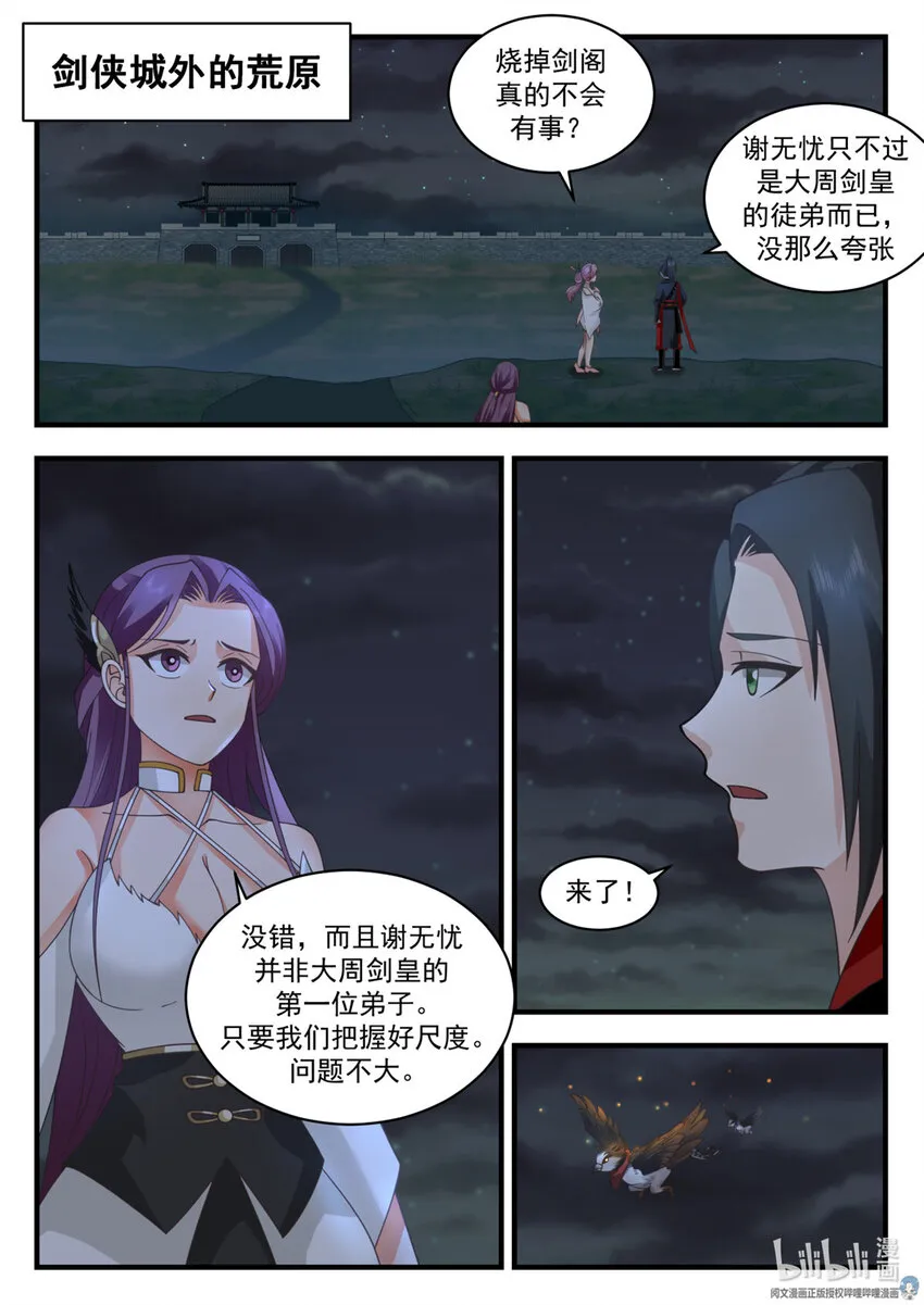 054 054 第2页