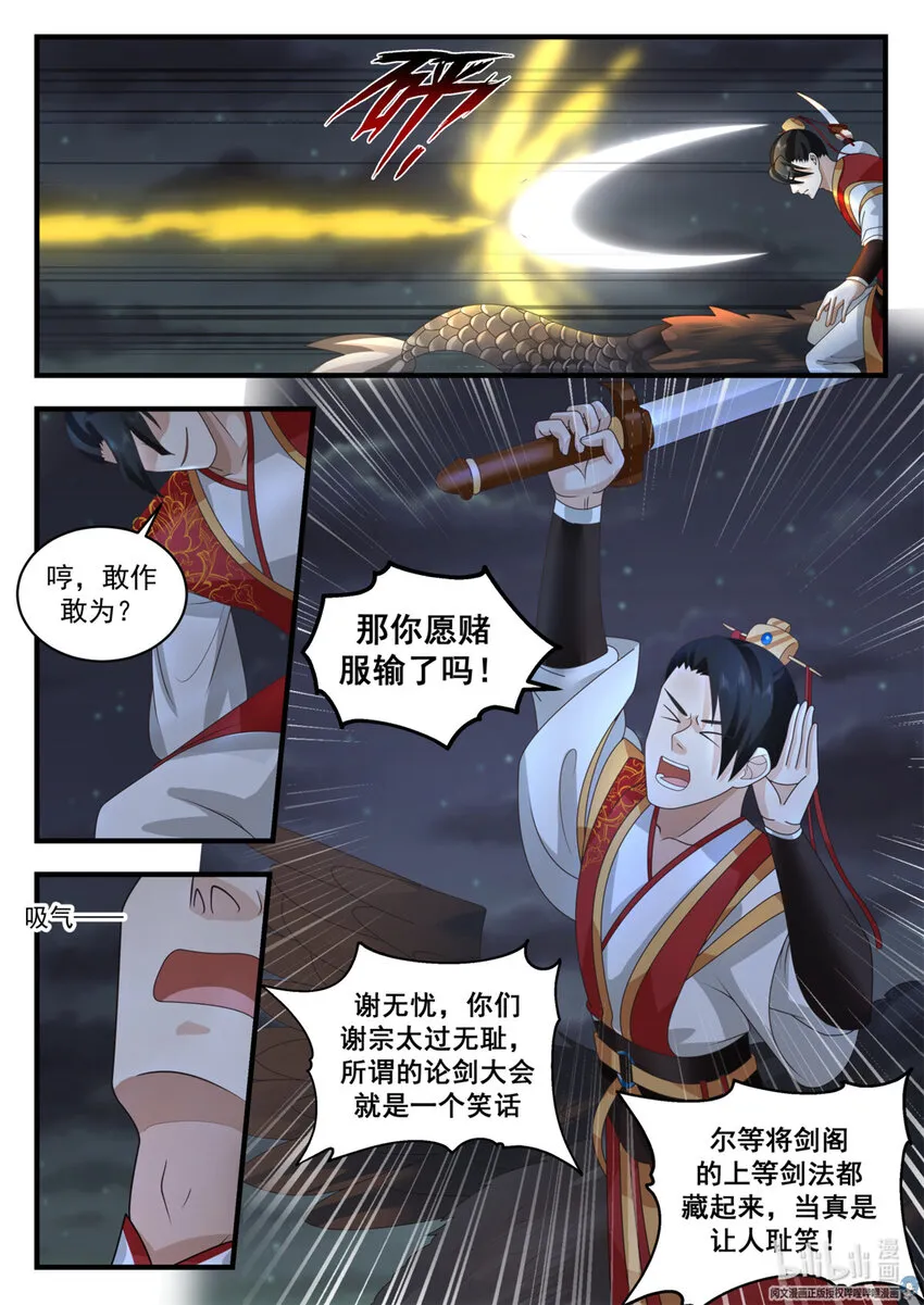 054 054 第4页