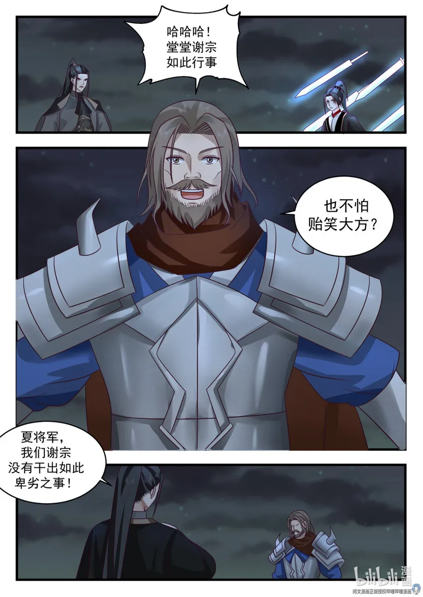 054 054 第7页