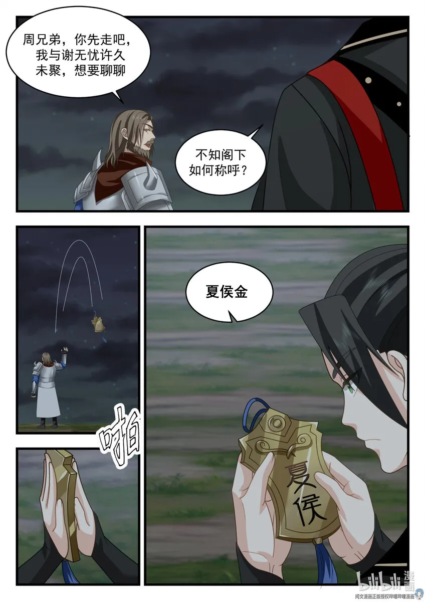 054 054 第8页