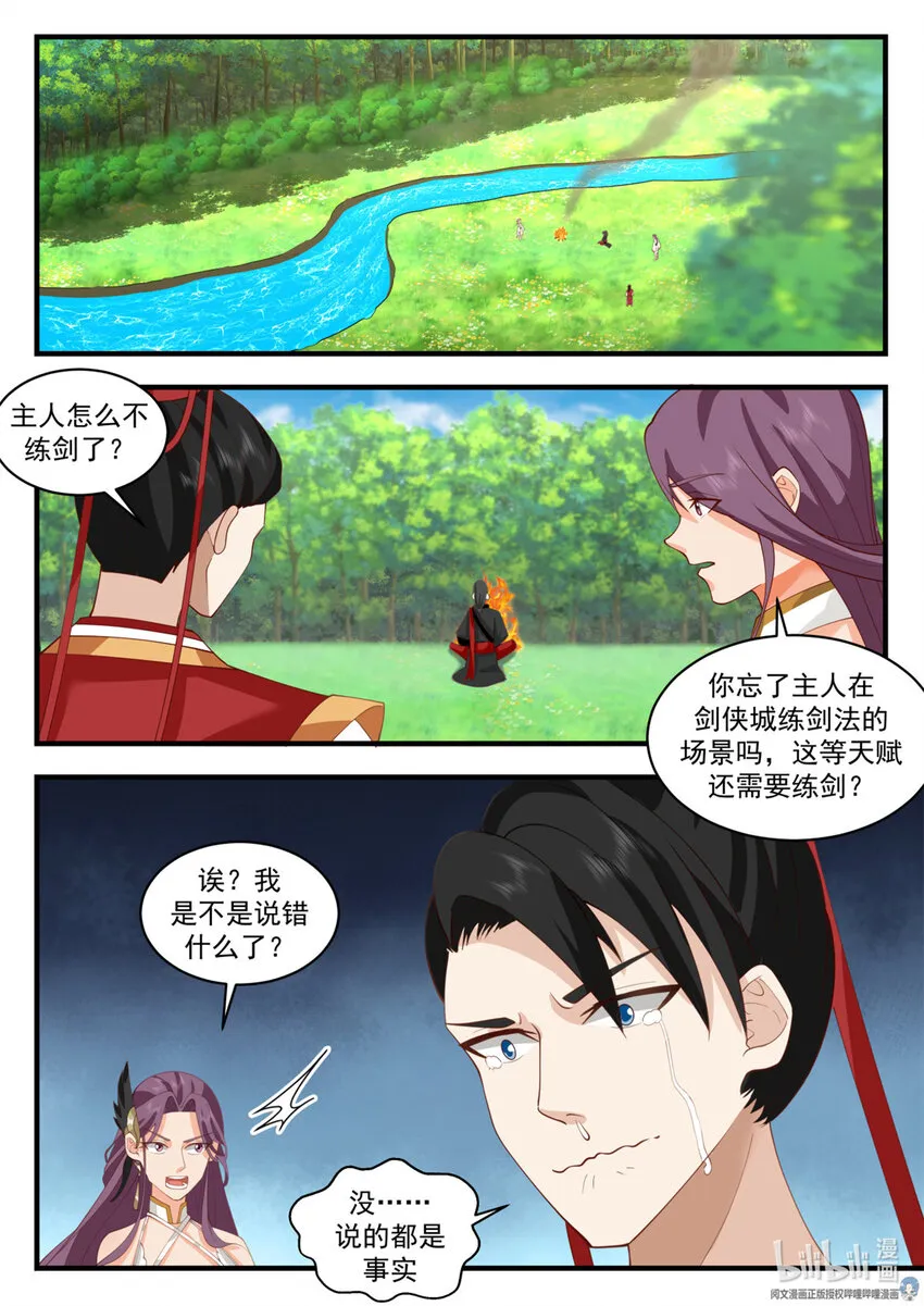 054 054 第12页