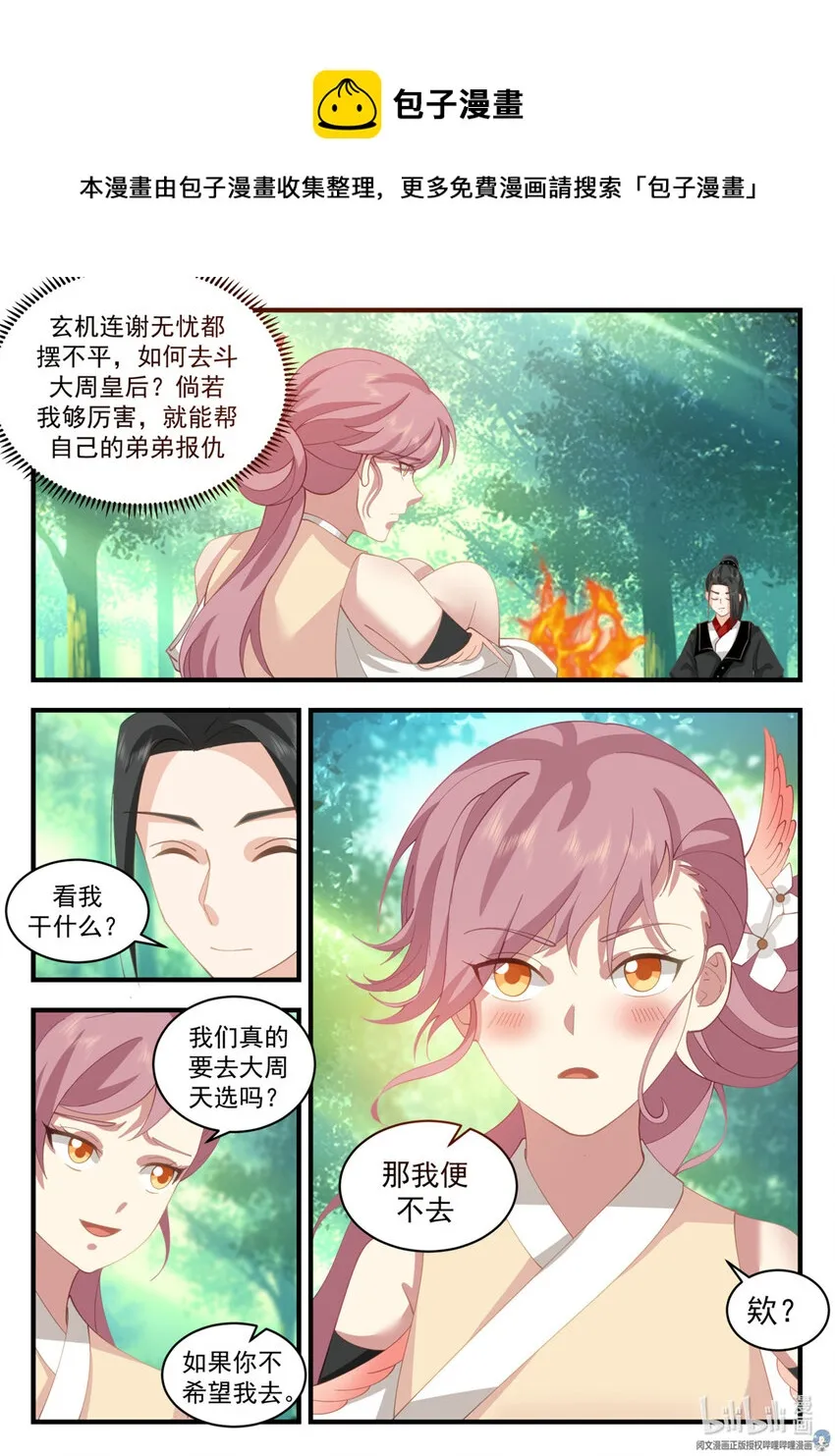 054 054 第13页