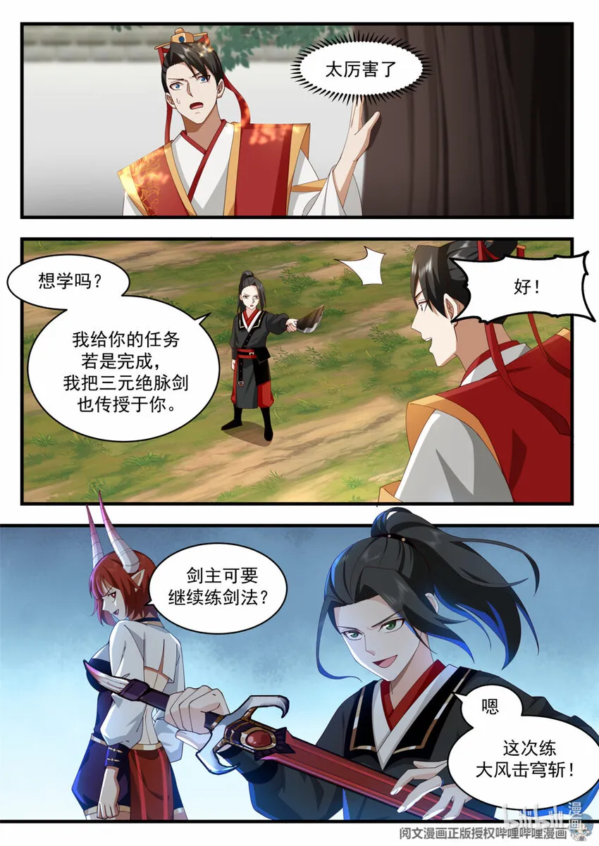 053 053 第3页
