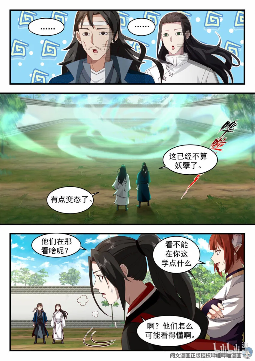 053 053 第4页