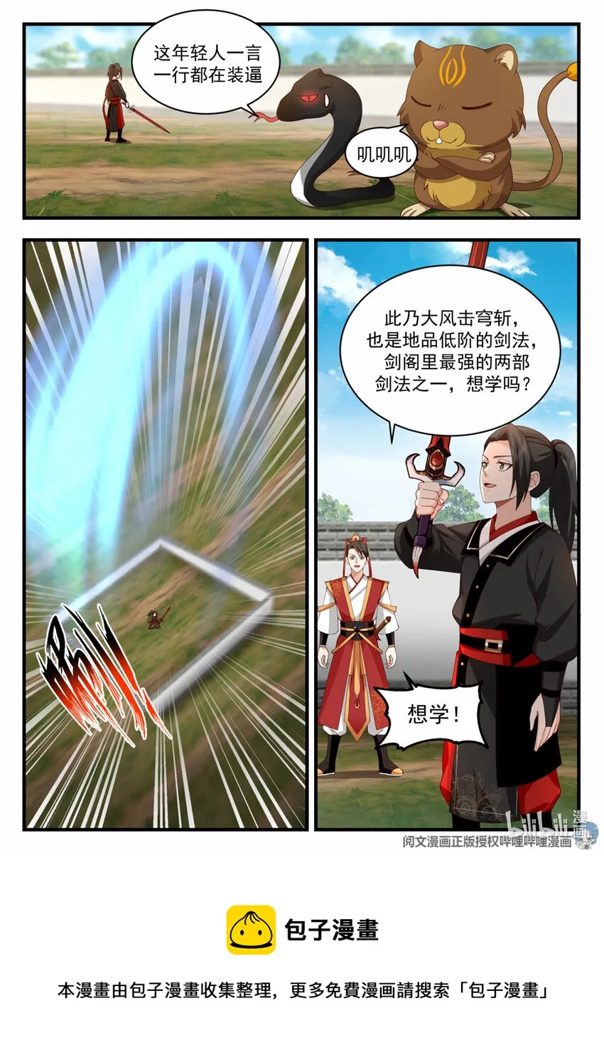 053 053 第5页