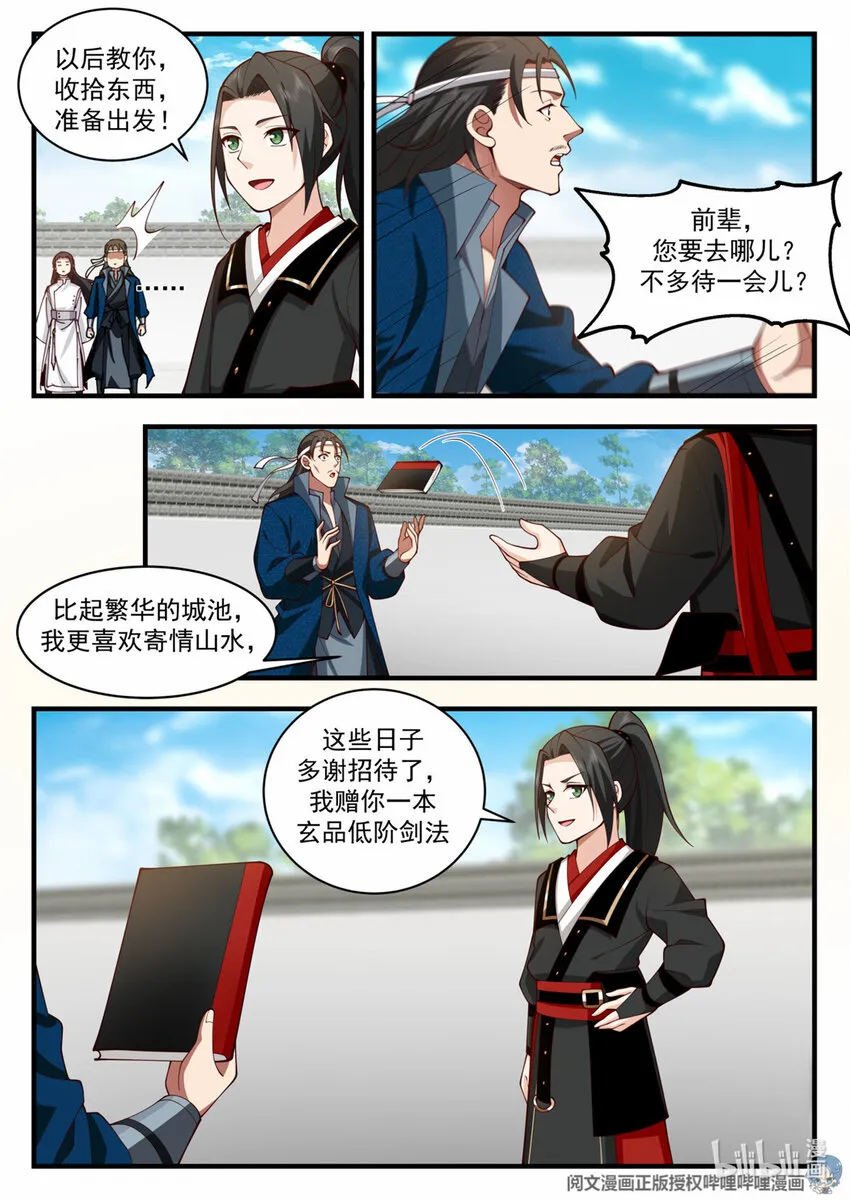053 053 第6页