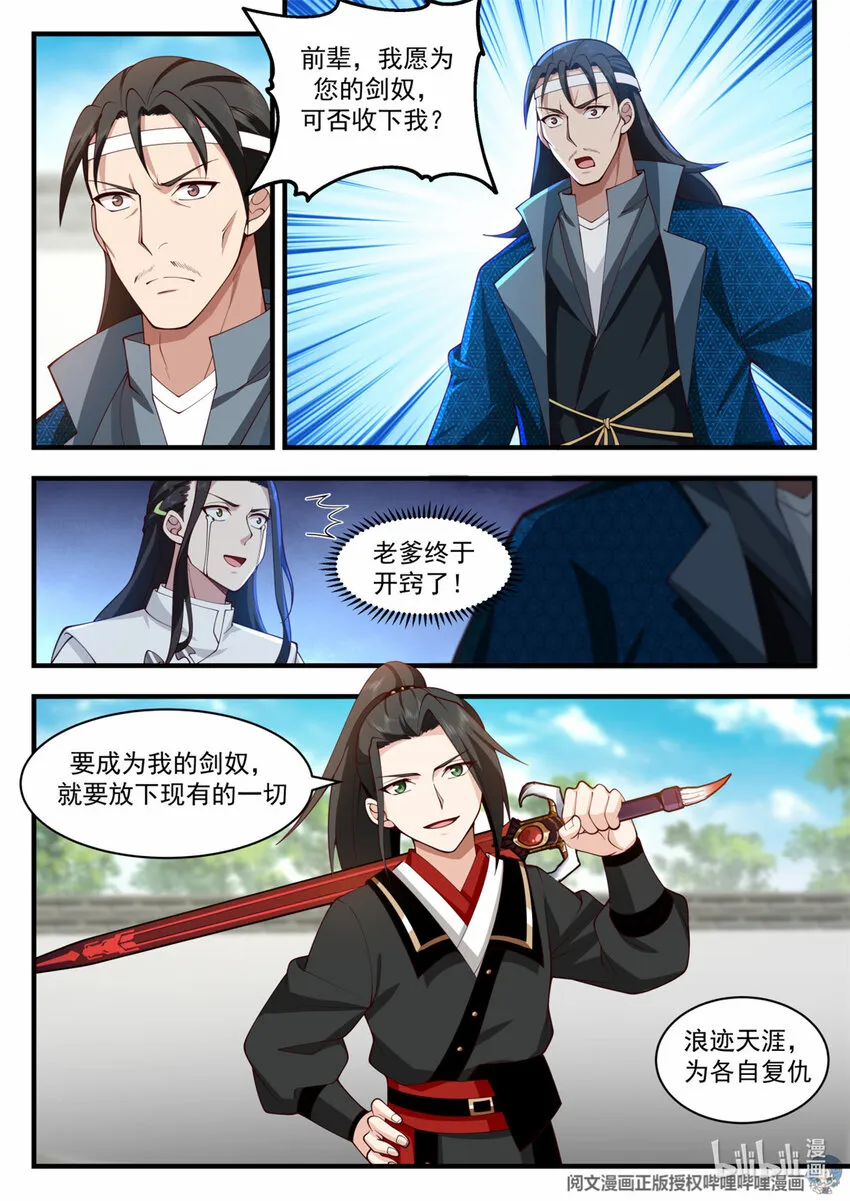 053 053 第7页
