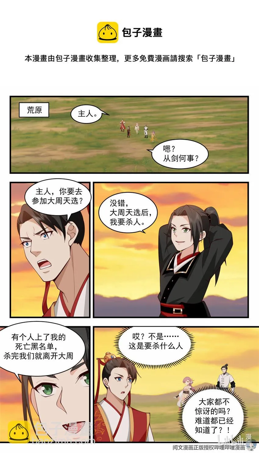 053 053 第9页